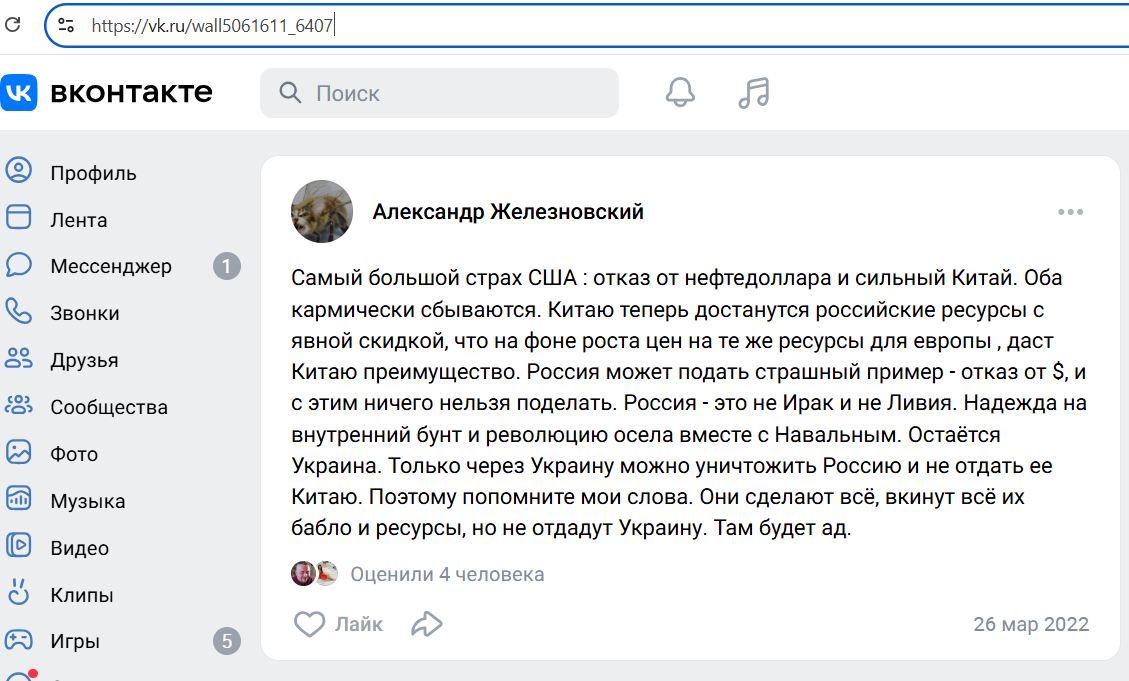 Zhelezovskiy_Alexander_001__SoR_032__-VK.jpg Zhelezovskiy_Alexander_001__SoR_032__-VK.jpg